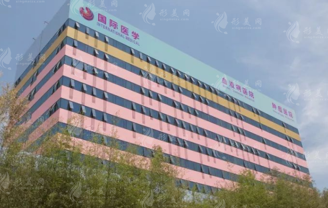 西安國(guó)際醫(yī)學(xué)中心醫(yī)院整形醫(yī)院 西安國(guó)際醫(yī)學(xué)中心醫(yī)院整形醫(yī)院