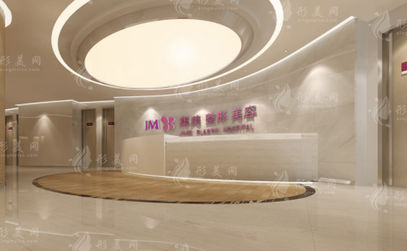 鄭州集美醫(yī)療美容醫(yī)院