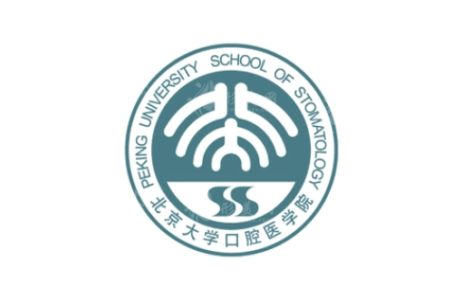 北京大學(xué)口腔醫(yī)院做正頜手術(shù)需要多少錢？?jī)r(jià)格表\李陽(yáng)簡(jiǎn)介