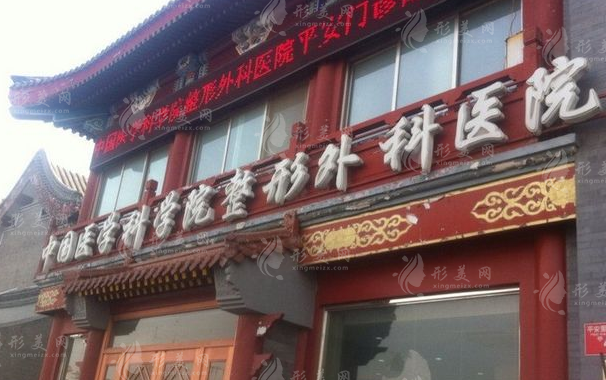 北京八大處隆胸醫(yī)生實力測評，辛敏強和劉春軍怎么樣？