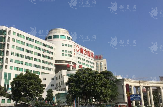南方醫(yī)科大學南方醫(yī)院整形科怎么樣？