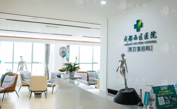 2024成都西區(qū)整形醫(yī)院價(jià)格表更新，雙眼皮+隆鼻+吸脂收費(fèi)詳情