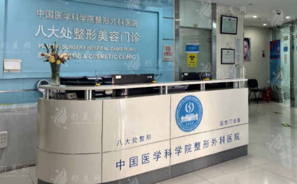 北京八大處穆大力豐胸怎么樣？多少錢？豐胸案例+收費價格表