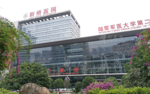 陸軍軍醫(yī)大學(xué)新橋醫(yī)院整形美容外科 陸軍軍醫(yī)大學(xué)新橋醫(yī)院整形美容外科