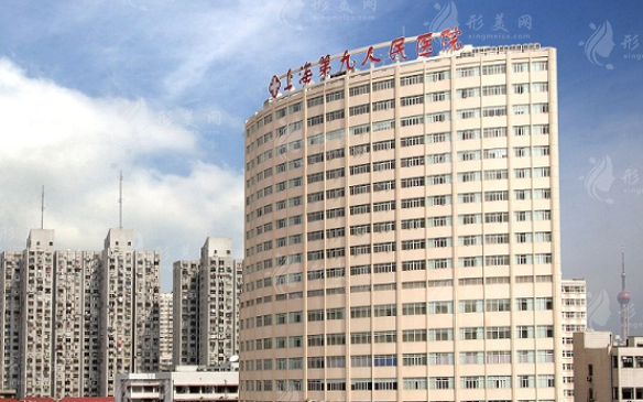 上海九院去眼袋手術(shù)多少錢？人氣醫(yī)生介紹、價(jià)格一覽~