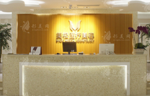 成都美極醫(yī)療美容門診部 成都美極醫(yī)療美容門診部