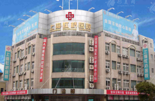 上海虹橋醫(yī)院疤痕科收費(fèi)貴嗎？疤痕修復(fù)多少錢？瘢痕醫(yī)生介紹