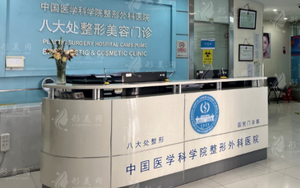 北京八大處激光除皺怎么樣？哪位醫(yī)生技術(shù)好？附上收費表一覽