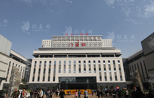 西安交通大學第一附屬醫(yī)院/整形美容·頜面外科 西安交通大學第一附屬醫(yī)院/整形美容·頜面外科