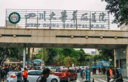 四川華西醫(yī)院整容外科怎么樣？李正勇、肖海濤等技術(shù)點(diǎn)評(píng)！