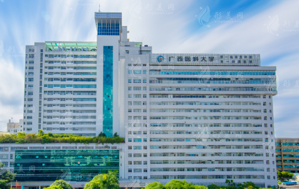 廣西醫(yī)科大學(xué)第一附屬醫(yī)院整形美容外科 廣西醫(yī)科大學(xué)第一附屬醫(yī)院整形美容外科