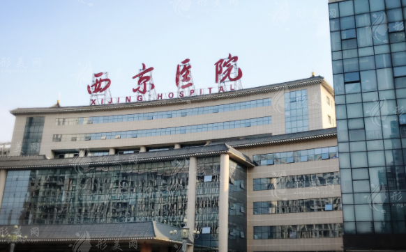 西京醫(yī)院拉皮除皺醫(yī)生哪個(gè)好？夏文森、宋寶強(qiáng)等上榜，附收費(fèi)表