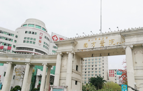 南方醫(yī)科大學(xué)南方醫(yī)院整形外科 南方醫(yī)科大學(xué)南方醫(yī)院整形外科