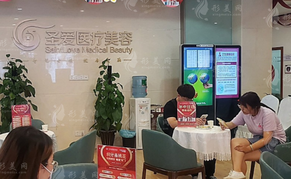 蘇州圣愛整形美容醫(yī)院 蘇州圣愛整形美容醫(yī)院