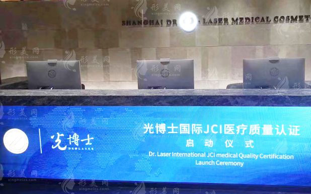 上海光博士醫(yī)療美容醫(yī)院怎么樣？醫(yī)生名單+收費(fèi)價(jià)格表