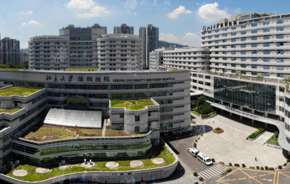 北京大學(xué)深圳醫(yī)院整形外科 北京大學(xué)深圳醫(yī)院整形外科