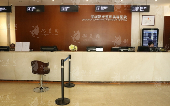 深圳陽光整形美容醫(yī)院 深圳陽光整形美容醫(yī)院