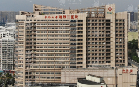湘雅三醫(yī)院口腔科 湘雅三醫(yī)院口腔科