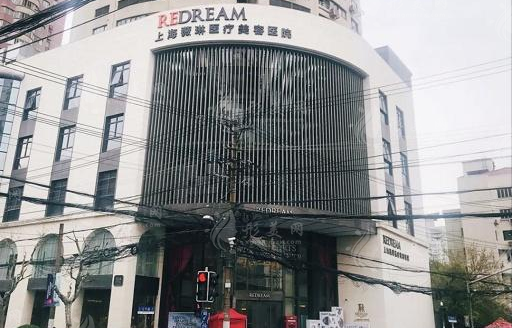 上海薇琳醫(yī)療美容醫(yī)院