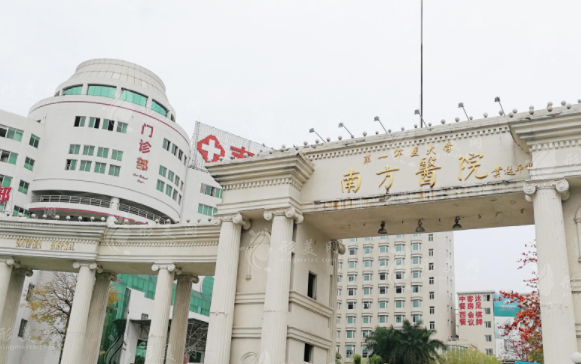 廣州美萊醫(yī)療美容