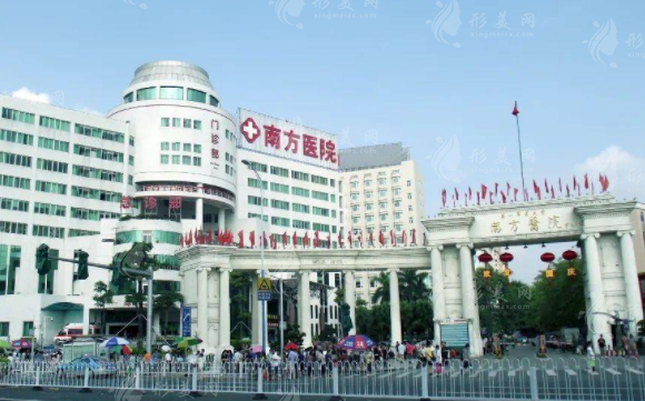 南方醫(yī)科大學(xué)南方醫(yī)院整形外科 南方醫(yī)科大學(xué)南方醫(yī)院整形外科