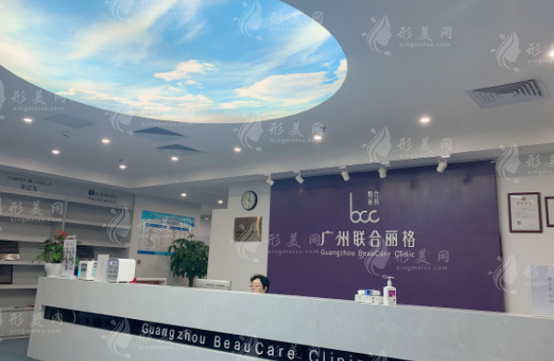 廣州聯(lián)合麗格醫(yī)療美容門(mén)診部 廣州聯(lián)合麗格醫(yī)療美容門(mén)診部