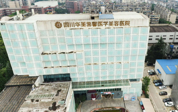 四川華美紫馨醫(yī)學美容醫(yī)院 四川華美紫馨醫(yī)學美容醫(yī)院