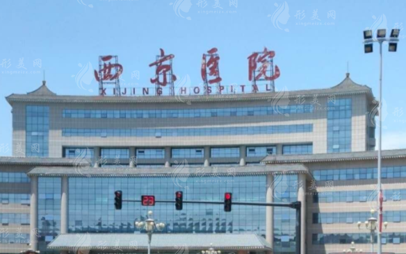 西京醫(yī)院脂肪填充面部多少錢，推薦醫(yī)生，收費(fèi)價(jià)目表2023