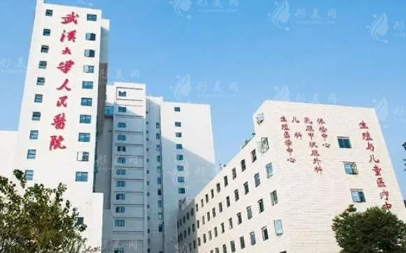 武漢大學(xué)人民醫(yī)院整形科 武漢大學(xué)人民醫(yī)院整形科