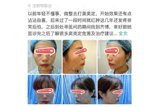  熱心網(wǎng)友點評