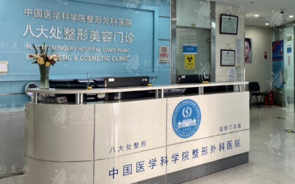 北京八大處自體脂肪隆胸怎么樣？隆胸醫(yī)生專家、2023價格表分享