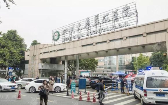 四川大學(xué)華西醫(yī)院整形外科燒傷科