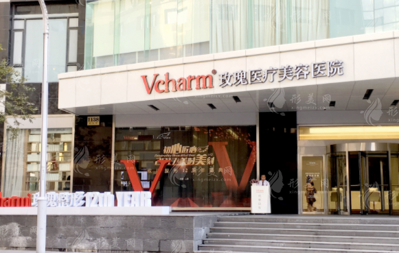 上海玫瑰整形美容醫(yī)院 上海玫瑰整形美容醫(yī)院