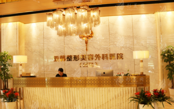 武漢亞韓整形外科醫(yī)院
