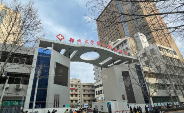 鄭州大學第二附屬醫(yī)院皮膚美容科 鄭州大學第二附屬醫(yī)院皮膚美容科