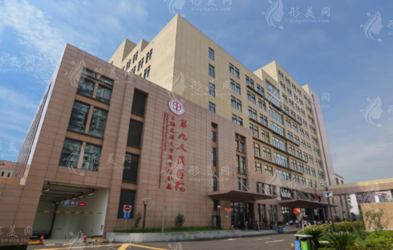 上海第九醫(yī)院拉皮手術(shù)多少錢？要住院嗎？約為1w-5w元不等