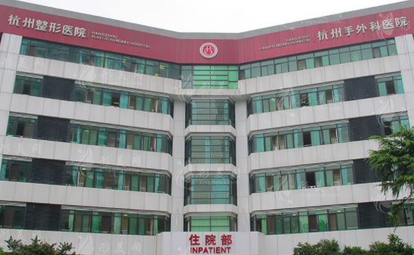 杭州整形醫(yī)院 杭州整形醫(yī)院
