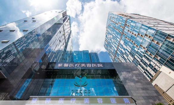 廣州紫馨整形外科醫(yī)院 廣州紫馨整形外科醫(yī)院