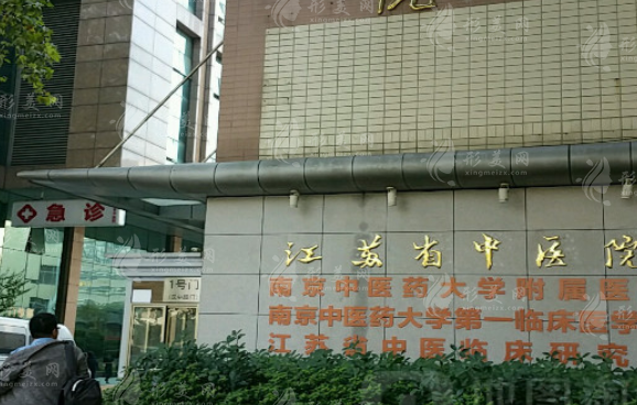 南京祛疤痕哪個醫(yī)院比較好？五家實(shí)力醫(yī)院在線分享，你pick哪家~