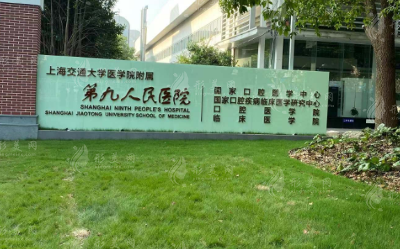 上海九院取假體隆胸一般多少錢?