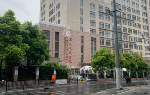 2024上海九院整形價目表更新啦！含眼鼻胸及輪廓醫(yī)生推薦