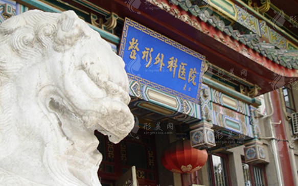 北京八大處做顴骨內(nèi)推怎么樣？專家介紹&附價(jià)格表新版