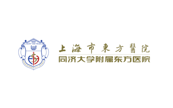 上海東方醫(yī)院口腔醫(yī)院醫(yī)學(xué)中心 上海東方醫(yī)院口腔醫(yī)院醫(yī)學(xué)中心