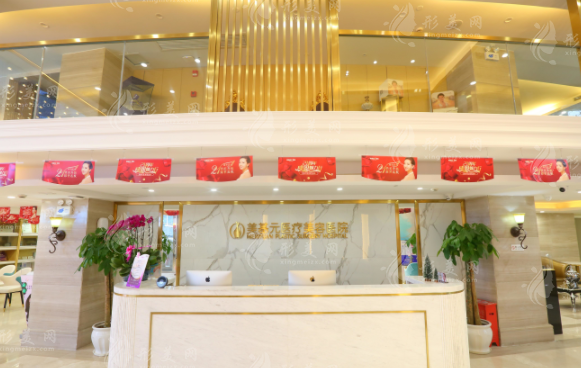 武漢市江岸區(qū)美基元醫(yī)療美容醫(yī)院
