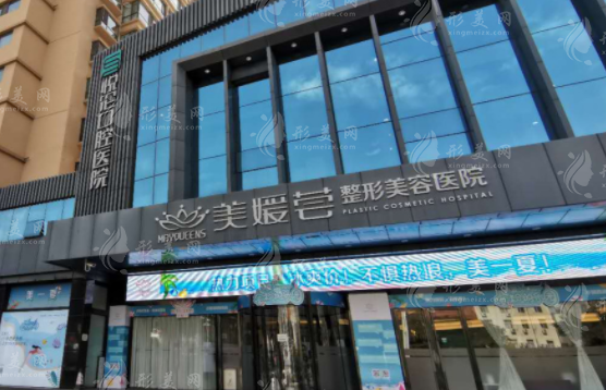 北京美媛薈醫(yī)療美容門診部 北京美媛薈醫(yī)療美容門診部