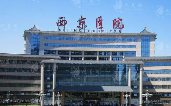 西京醫(yī)院面部提升哪個醫(yī)生好？醫(yī)生名單揭曉，全新價格表分享