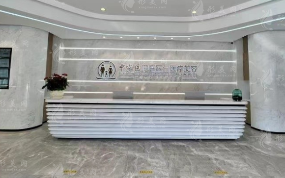 廣州中家醫(yī)家庭醫(yī)生整形美容醫(yī)院 廣州中家醫(yī)家庭醫(yī)生整形美容醫(yī)院