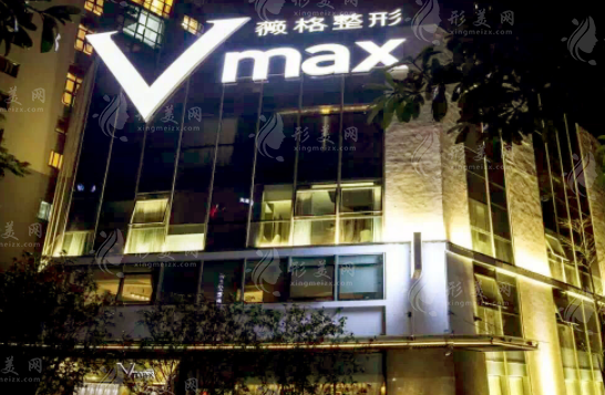 廈門思明薇格醫(yī)療美容 廈門思明薇格醫(yī)療美容
