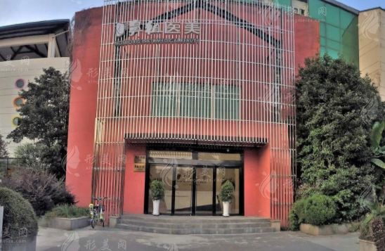 南京鼻祖整形 南京鼻祖整形