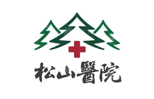 重慶松山醫(yī)院-肖林